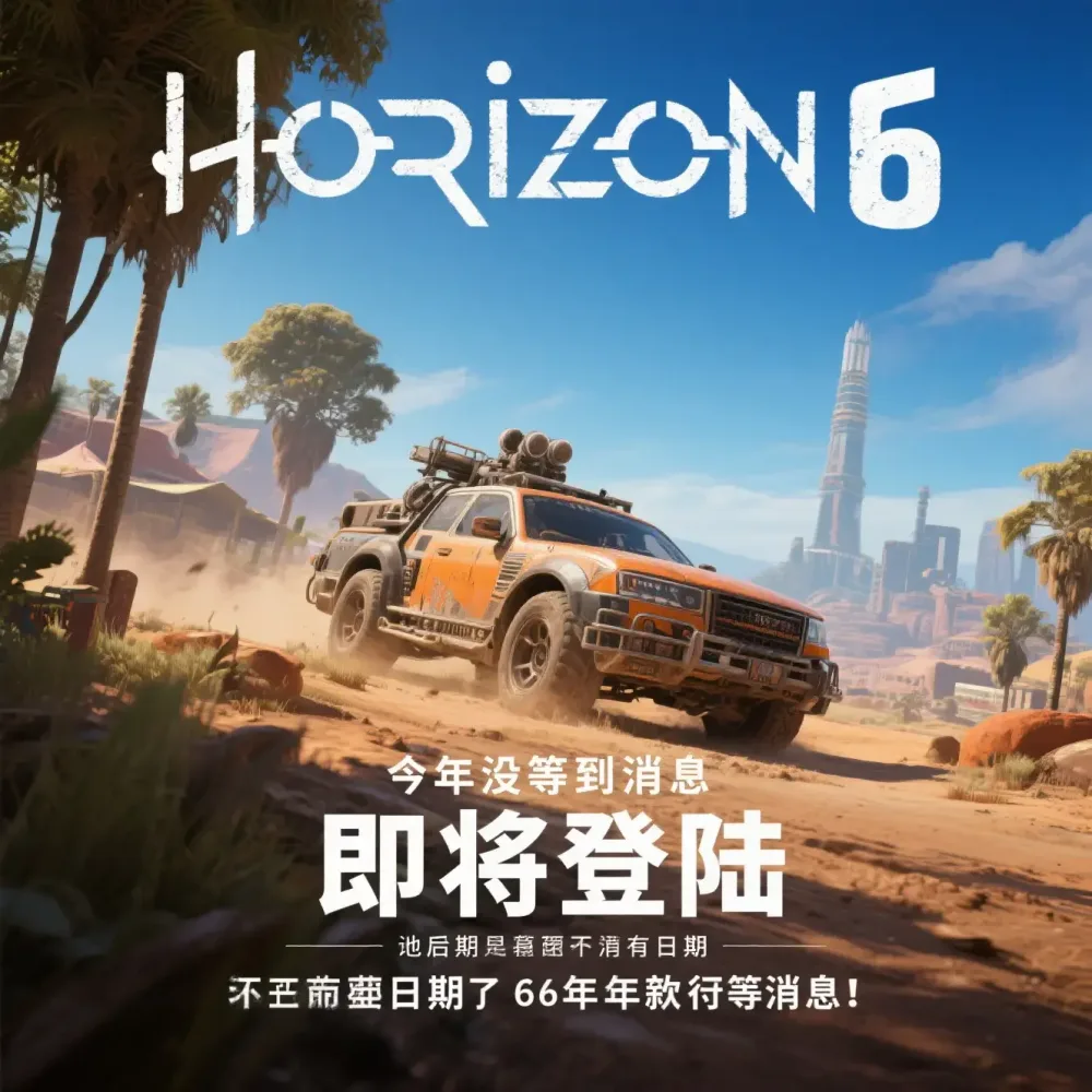 龙虎和游戏访问方式